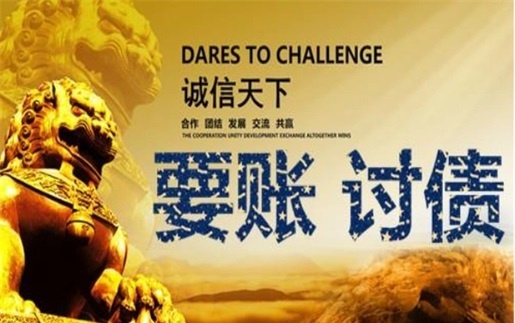 新郑租金催收方案：老司机教你如何高效收回逾期房租