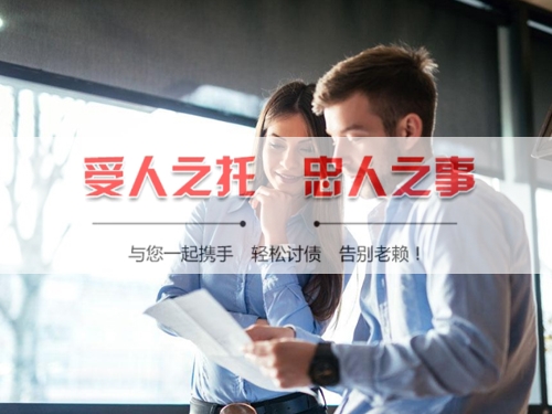 新郑线上债务公证：收债公司如何用科技守护你的每一笔欠款